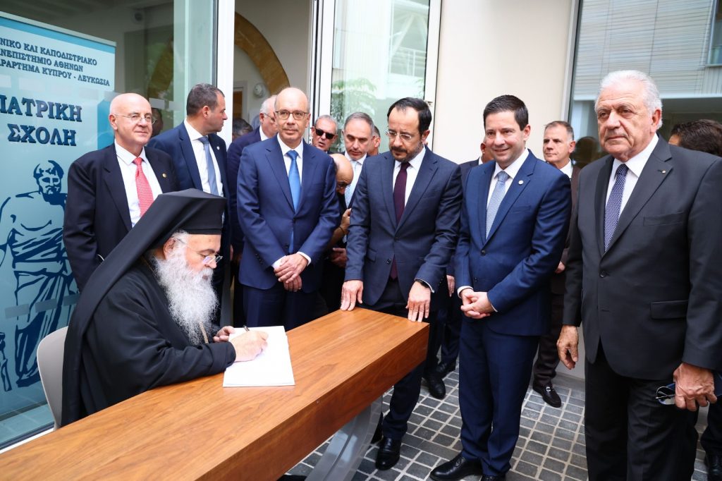 αρχιεπισκοποσ-1024x682 αρχιεπισκοποσ 1024x682