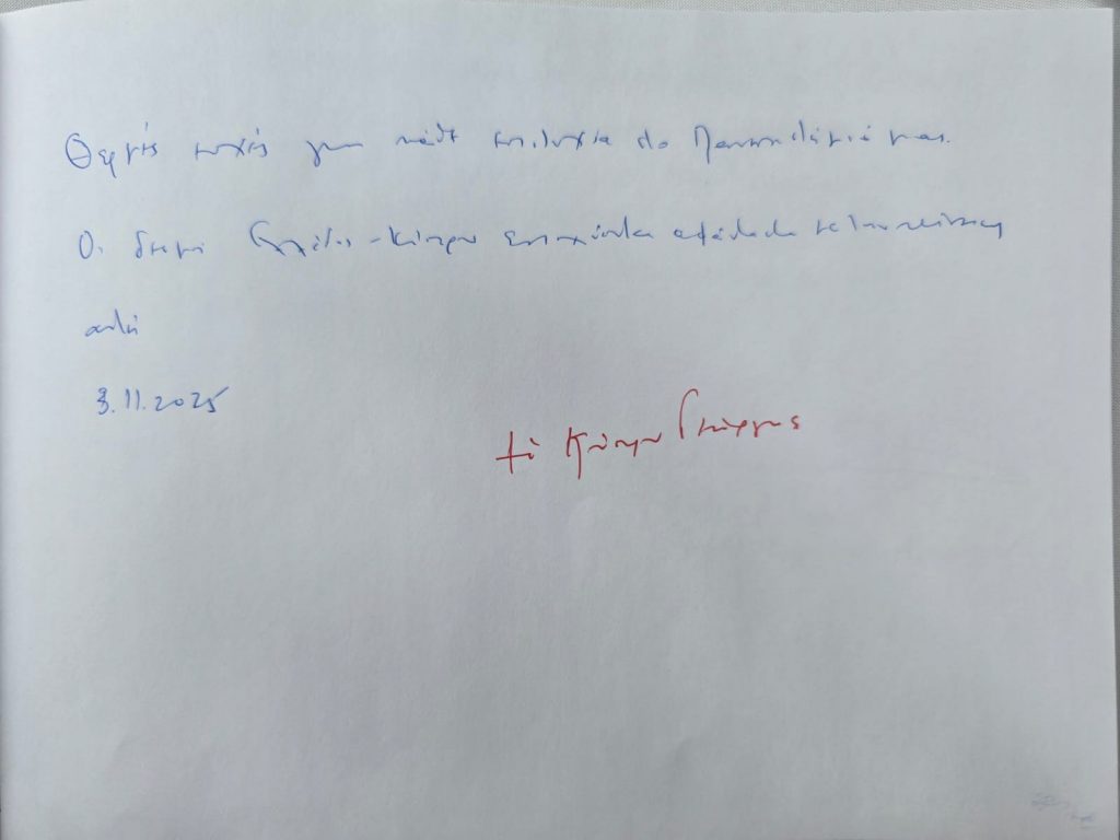 συγχβ-1024x768 συγχβ 1024x768