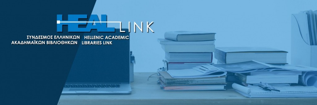 Wiley and Greek Consortium HEAL-Link Sign Open Access Agreement