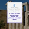 Welcome ceremony for the students of the English-taught Undergraduate Program of the School of Philosophy [6/10/23, 10.30 a.m.]