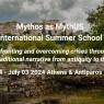 International Summer School | Mythos as MythUs: Confronting and overcoming crises through traditional narrative from antiquity to the present [24.6 – 03.7.2024]