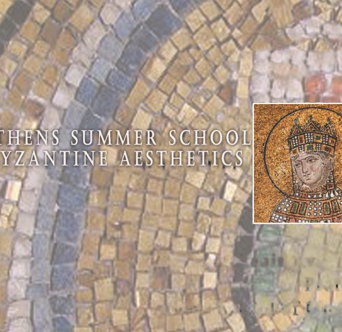 byzantine aesthetics