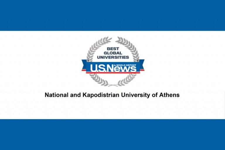 NKUA climbs to the highest place ever achieved by a Greek University in ...