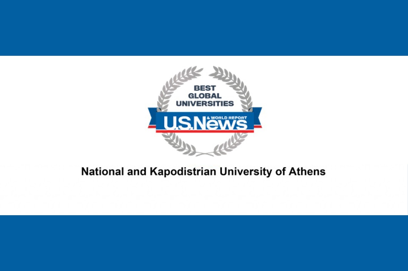 NKUA climbs to the highest place ever achieved by a Greek University in