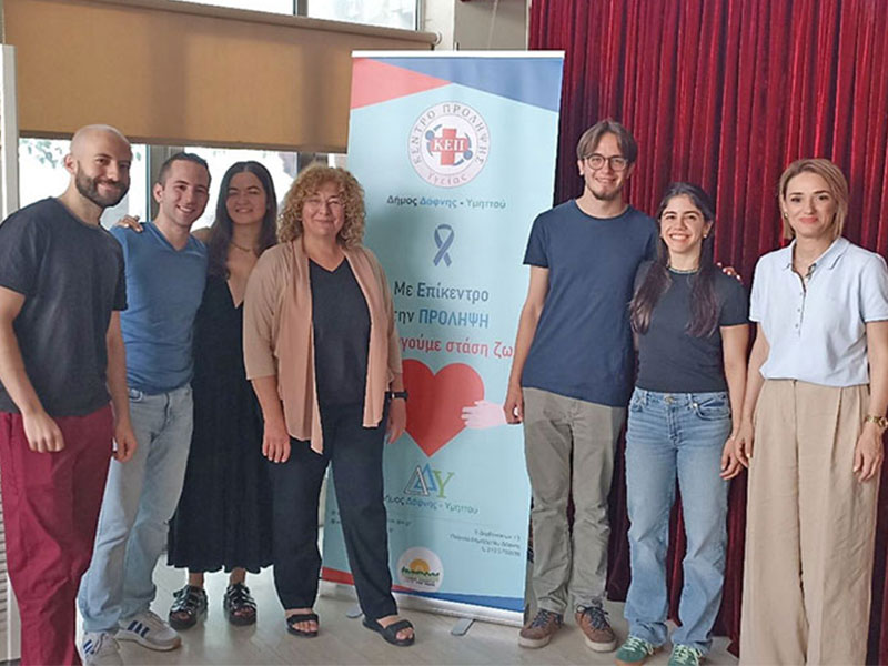 Civic engagement activities of Gerodontology NKUA for the Academic Year 2024-25