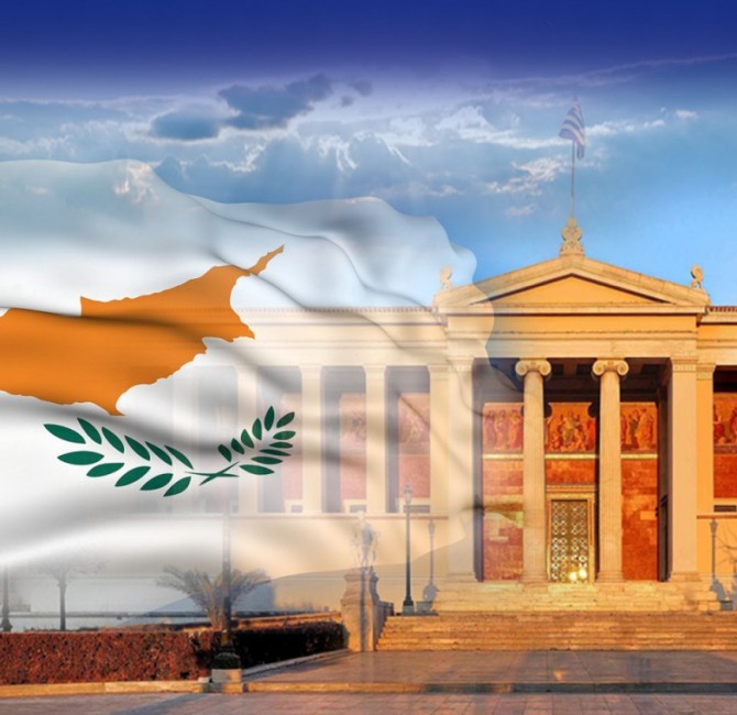 ot ekpa cyprus2 1024x760