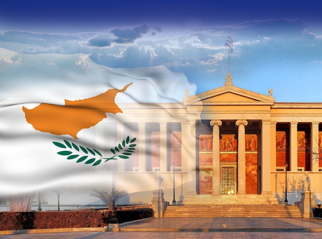 Cypriot society overwhelmingly in favour of establishing a branch of the University of Athens on the island