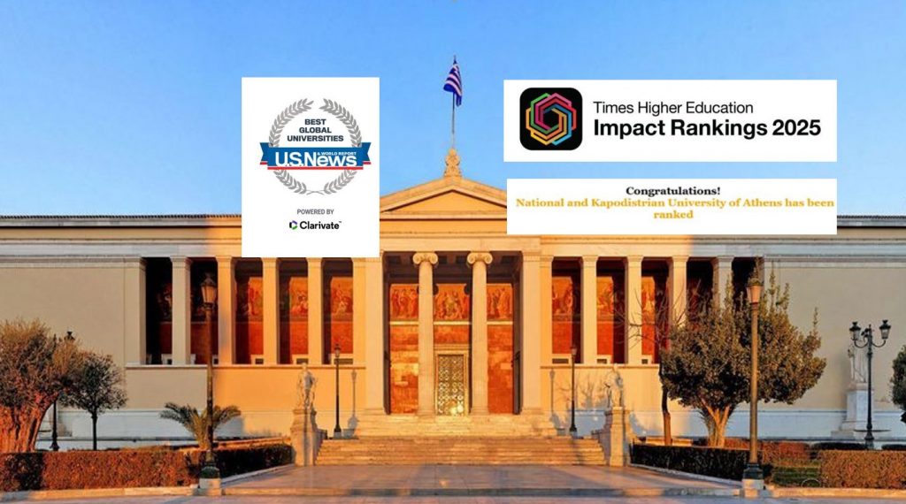 National and Kapodistrian University of Athens ranks first in Greece and Cyprus – Times Higher Education University Impact Rankings 2025 and US News Global University Rankings 2025-2026 announced