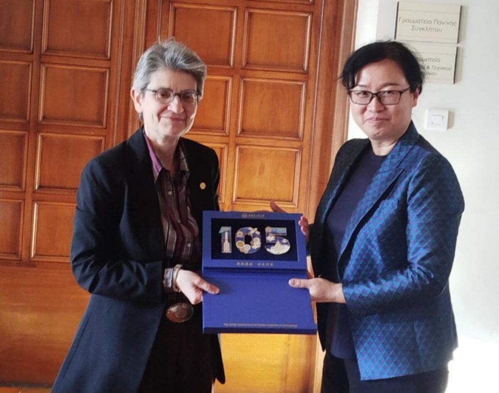 The University of Athens and Harbin Institute of Technology Sign a Memorandum of Understanding