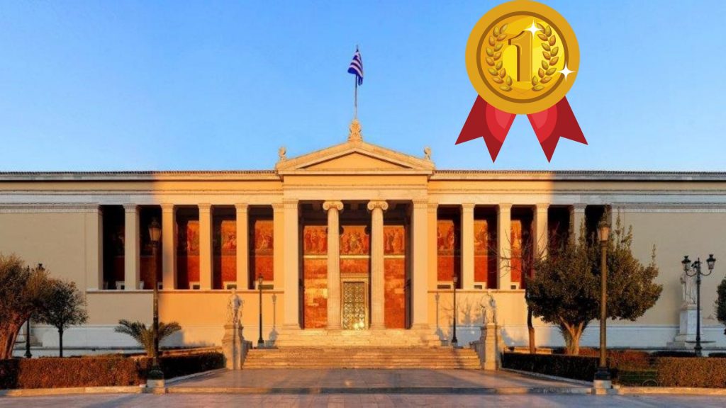 National and Kapodistrian University of Athens Stands as the Only Greek University in the Top 200 Worldwide for 2025