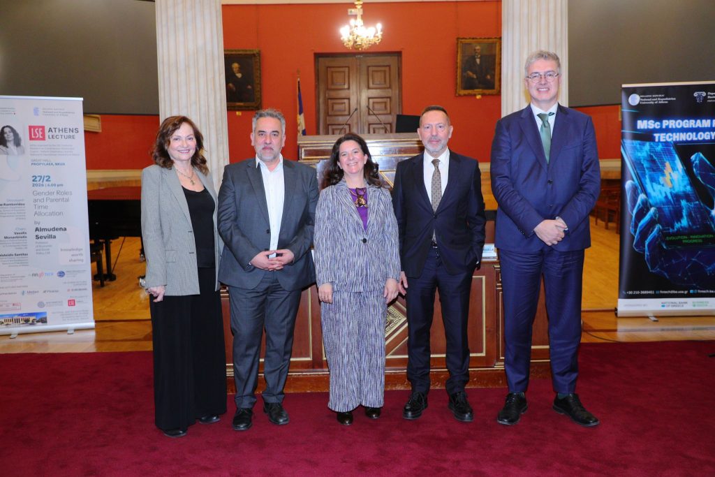 LSE Athens Lecture Series Continues with Strong Attendance