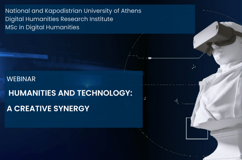 Digital Humanities at NKUA