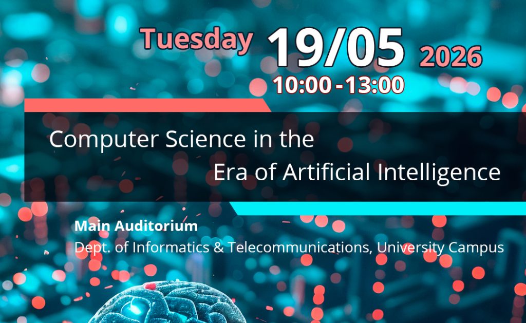 University of Athens Hosts ‘Computer Science in the Era of Artificial Intelligence’ on 19 May