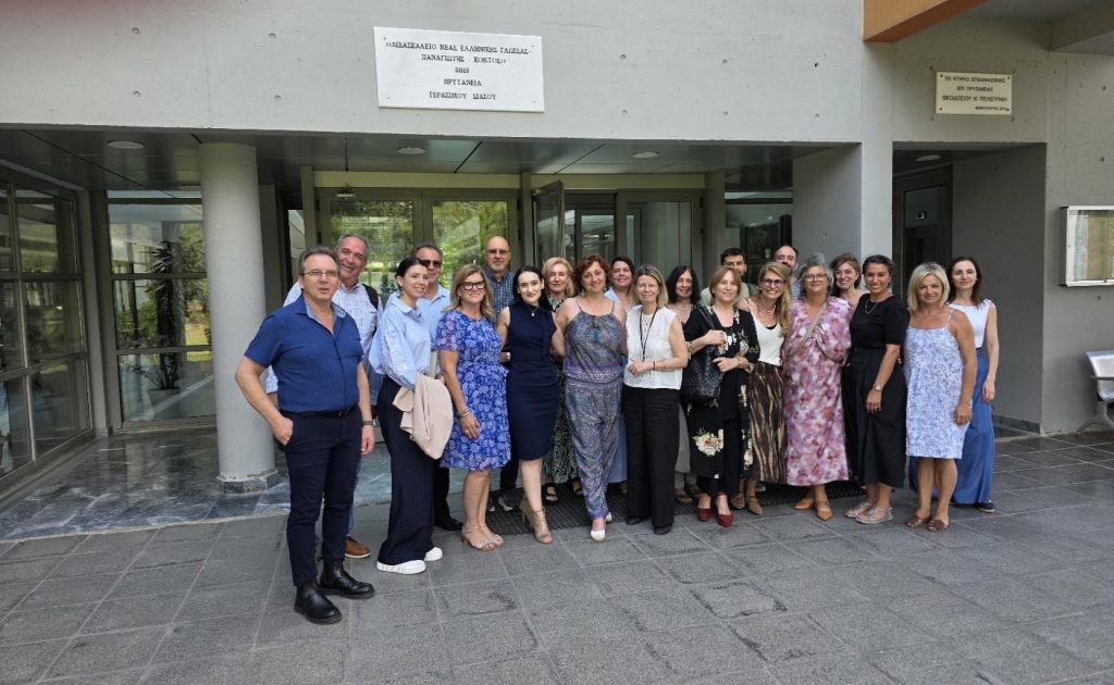 University of Athens Welcomes Principals and Teachers from US Charter Schools to the ‘Panagiotis Kontos’ Modern Greek Language Teaching Centre