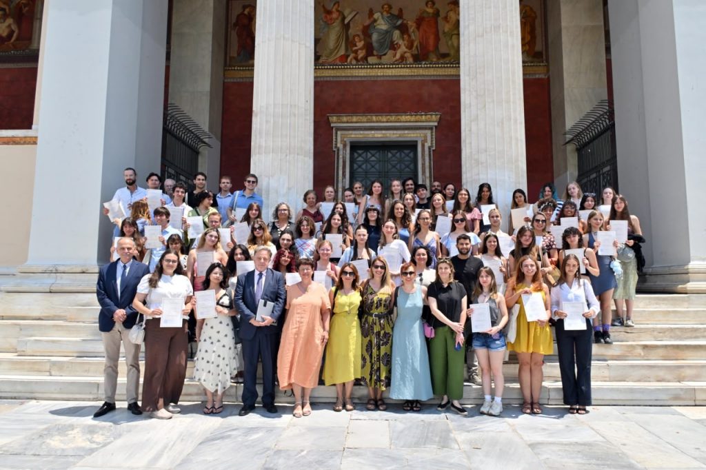 University of Athens Holds Closing Ceremony for the 2025–2026 Summer Course in Modern Greek Studies (THYESPA)