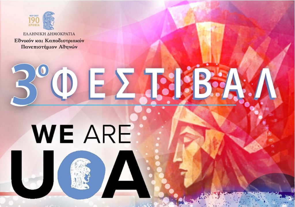 ‘We Are UoA’ Festival Welcomes New Students [Monday 12 October 2026]