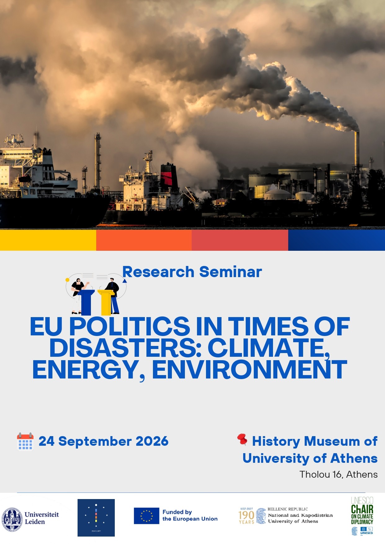 Athens Seminar Poster I 24Sep26 page 0001