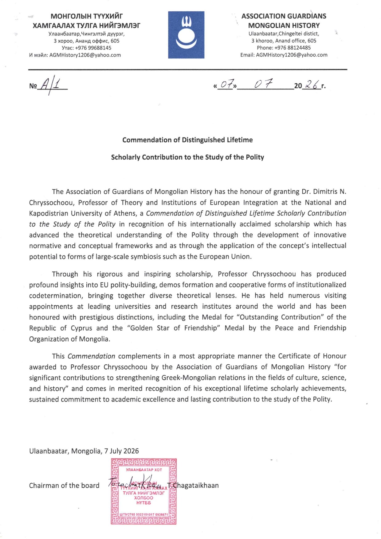 Commendation page 0001
