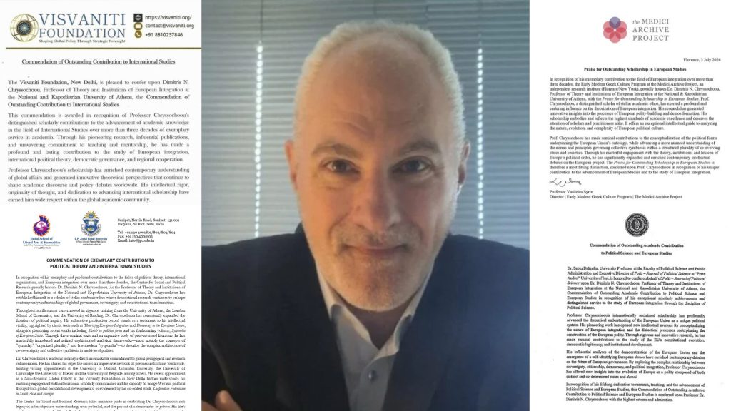 NKUA Professor Dimitris N. Chryssochoou was honoured with three Commendations and a Praise for his distinguished scholarly contribution