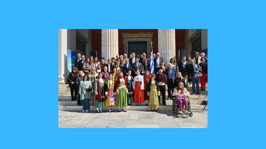 Επίσημος Εορτασμός στο Πανεπιστήμιο Αθηνών για την Εθνική Επέτειο της 25ης Μαρτίου 1821