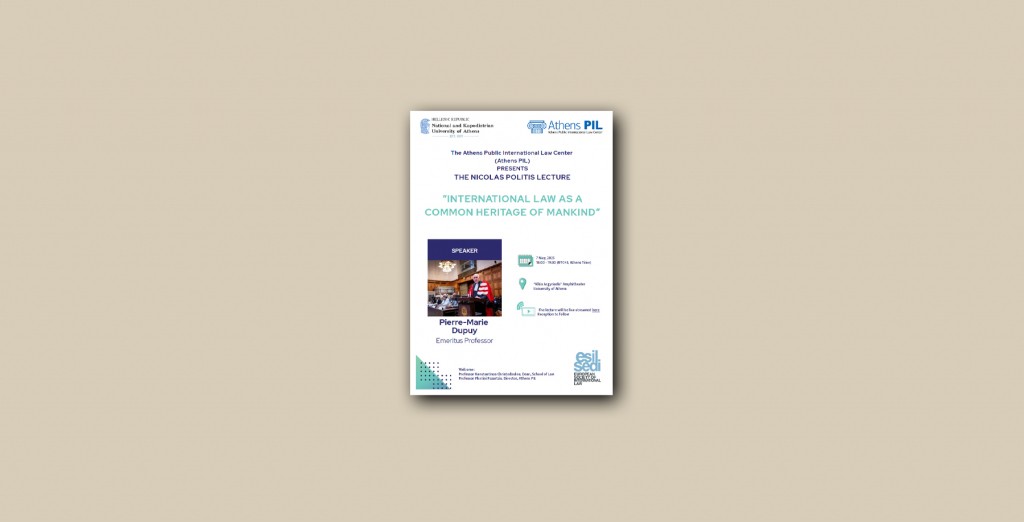 ‘Nicolas Politis Lecture’ με ομιλητή τον Pierre Marie Dupuy και θέμα: «International Law as a Common Heritage of Mankind» [7 Μαΐου]