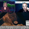 Επιστροφή στην πυρηνική ενέργεια για την Ε.Ε. – Συνέντευξη του αν. καθηγητή Θεόδωρου Μερτζιμέκη