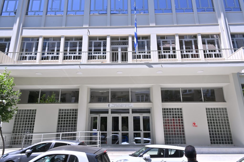 Εγκαινιάστηκε το ανακαινισμένο κτήριο του Νέου Χημείου – Σχολή Επιστημών Αγωγής, Βιβλιοθήκη Τμήματος Οικονομικών Επιστημών