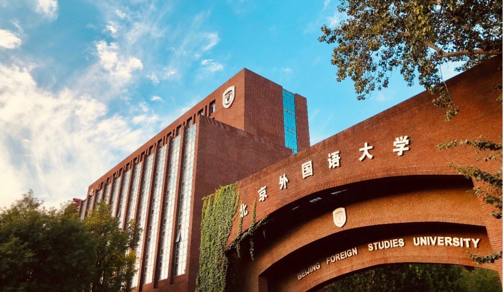 Καλεσμένος του Beijing Foreign Studies University για 4 διαλέξεις ο Καθηγητής του ΕΚΠΑ Δημήτρης Α. Σωτηρόπουλος
