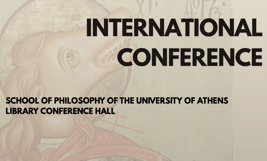 Διεθνές Συνέδριο «Aspects of Interpretatio Christiana in the Slavic World» [30-31 Οκτωβρίου]