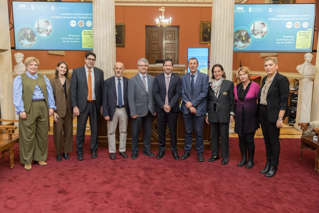 Παγκόσμια Ημέρα Διαβήτη: Eκδήλωση από την Ελληνική Διαβητολογική Εταιρεία, την Ελληνική Ενδοκρινολογική Εταιρεία και το ΕΚΠΑ