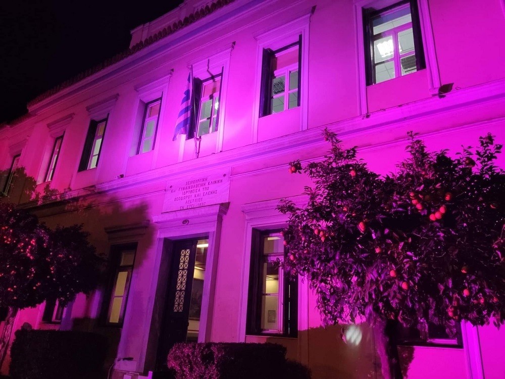 To Αρεταίειο Νοσοκομείο ΕΚΠΑ φωταγωγείται στο χρώμα της προωρότητας για τα παιδιά που γεννιούνται πρόωρα, με αφορμή την Παγκόσμια Ημέρα Προωρότητας