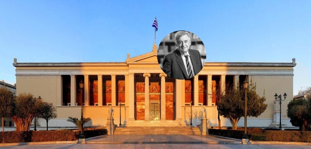 Τελετή απονομής τίτλου του επίτιμου καθηγητή στον Ακαδημαϊκό και Ομότιμο Καθηγητή της Νομικής Σχολής κ. Παύλο Σούρλα