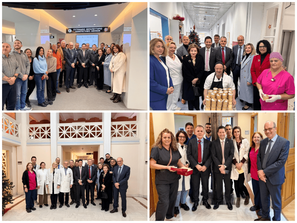 Επίσκεψη για ευχές στα Πανεπιστημιακά Νοσοκομεία ΑΡΕΤΑΙΕΙΟ, ΑΙΓΙΝΗΤΕΙΟ, ΕΥΓΕΝΙΔΕΙΟ