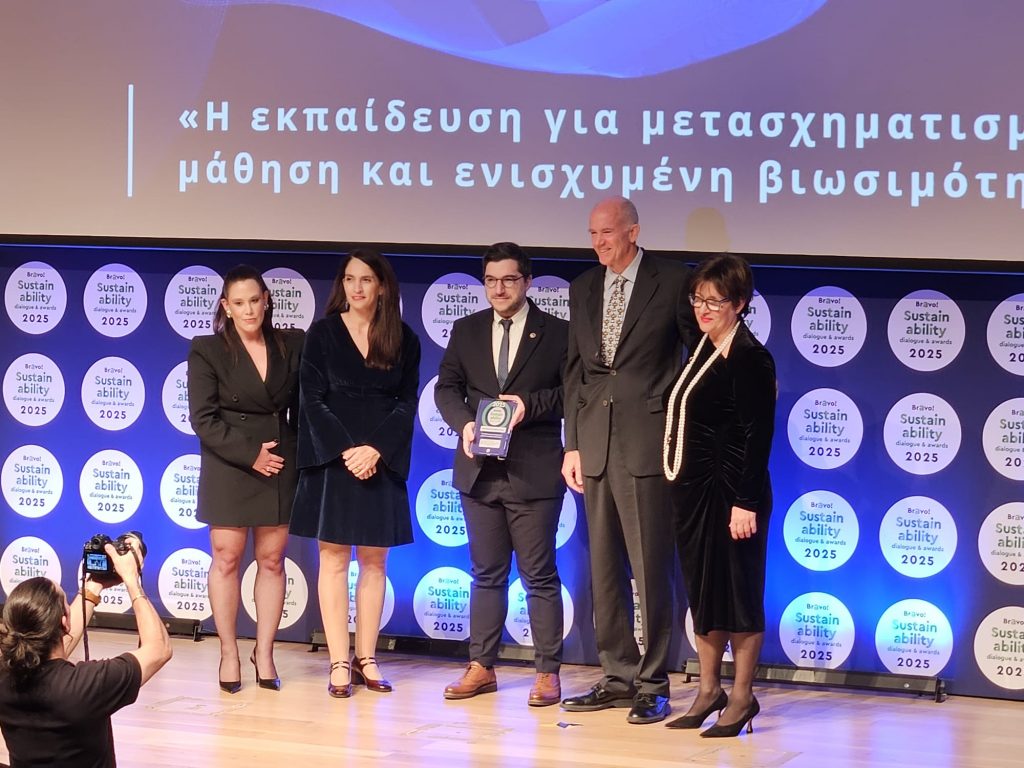 Διάκριση του ΕΚΠΑ με Βραβείο BRAVO για το ευρωπαϊκό ερευνητικό έργο Erasmus+ SDG4U