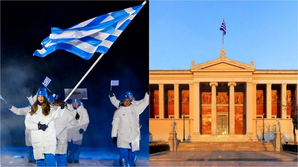 Νεφέλη Τίτα: Φοιτήτρια Ιατρικής ΕΚΠΑ η σημαιοφόρος στους Χειμερινούς Ολυμπιακούς Αγώνες