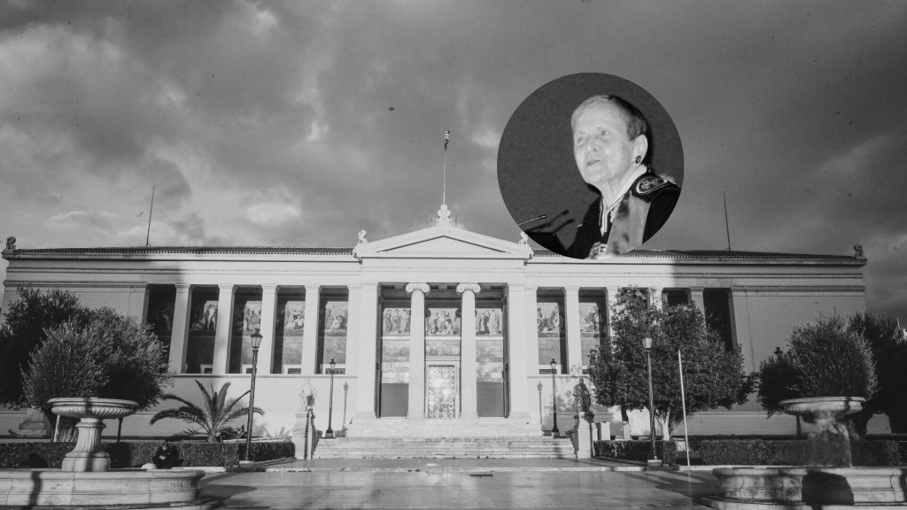 Μνήμη καθηγήτριας Ελένης Γλύκατζη-Αρβελέρ, διακεκριμένης αποφοίτου και Επίτιμης Διδάκτορος του ΕΚΠΑ