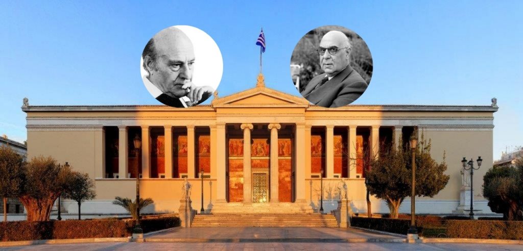 Εκδήλωση με τίτλο «Γεώργιος Σεφέρης-Οδυσσέας Ελύτης. Δίκαιο και Λογοτεχνία στο Πανεπιστήμιο Αθηνών» [2 Μαρτίου 2026]