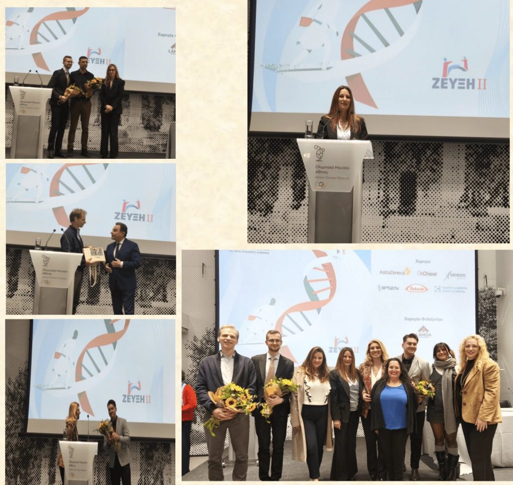Βράβευση μεταπτυχιακών φοιτητών του προγράμματος «Ψυχικής Υγείας» του Τμήματος Νοσηλευτικής ΕΚΠΑ για τη συμμετοχή τους στο πρόγραμμα «Ζεύξη ΙΙ» για τις Σπάνιες Παθήσεις