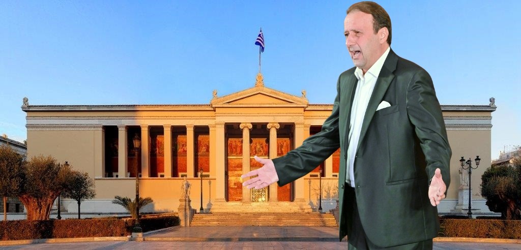 Ρεσιτάλ Κλασικού Τραγουδιού του καθηγητή της Νομικής Σχολής του Πανεπιστημίου Αθηνών και τενόρου κ. Πάνου Λαζαράτου με τίτλο «VAGA LUNA» στο ΕΚΠΑ [1η Απριλίου]