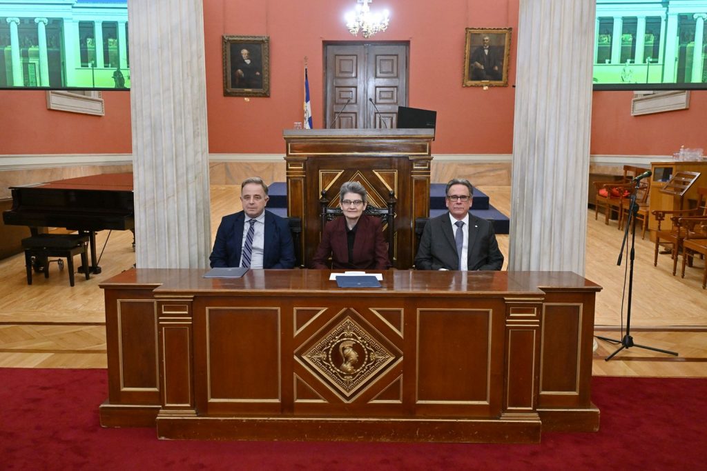 Πραγματοποιήθηκε η τελετή έναρξης του 4ου Πανελλήνιου Συνεδρίου Σχολικής Ψυχολογίας