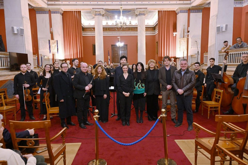 Πραγματοποιήθηκε η συναυλία με τη Φιλαρμόνια Ορχήστρα Αθηνών και την Ορχήστρα του Τμήματος Μουσικών Σπουδών