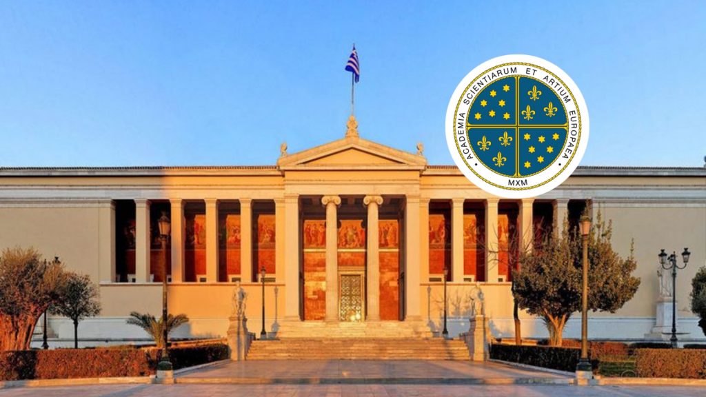 Τελετή Υπογραφής Μνημονίου Συνεργασίας μεταξύ Πανεπιστημίου Αθηνών και Ευρωπαϊκής Ακαδημίας Επιστημών και Τεχνών [17 Ιουνίου 2026]