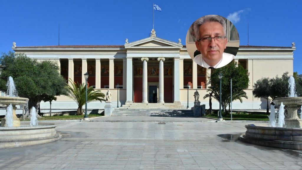 Τελετή αναγόρευσης του Καθηγητή Marek Ruchala σε επίτιμο διδάκτορα της Ιατρικής Σχολής του Πανεπιστημίου Αθηνών