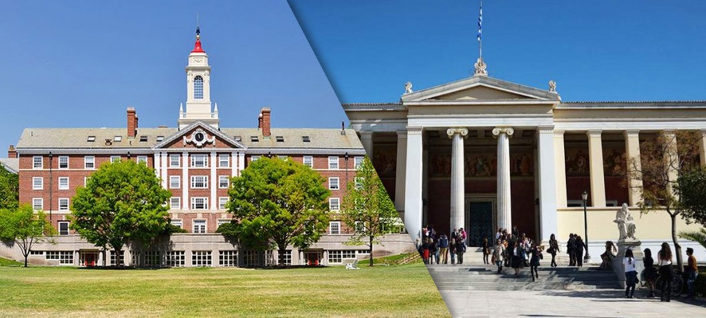 Ε.Κ.Π.Α./Harvard: Εντατικό Αγγλόφωνο Πρόγραμμα Σπουδών “Clinical Epidemiology: From Theory to Application” [21-25/10/2024]