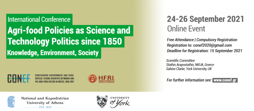 Διεθνές Διαδικτυακό Συνέδριο με θέμα: Agrifood policies as Science and Technology Politics: Knowledge, Environment and Society [24-26/9/21]