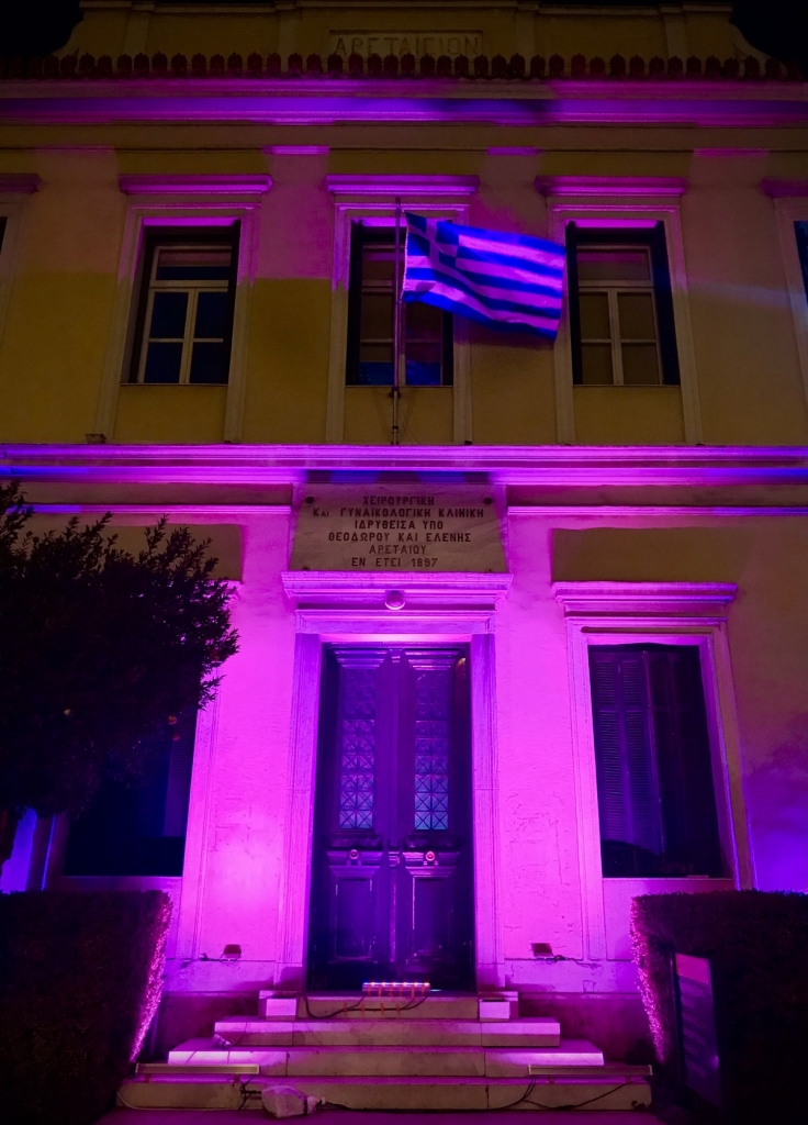 φωταγωγηση ΑΡΕΤΑΙΕΙΟΥ 1