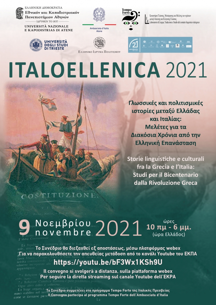 Italoellenica 2021 1
