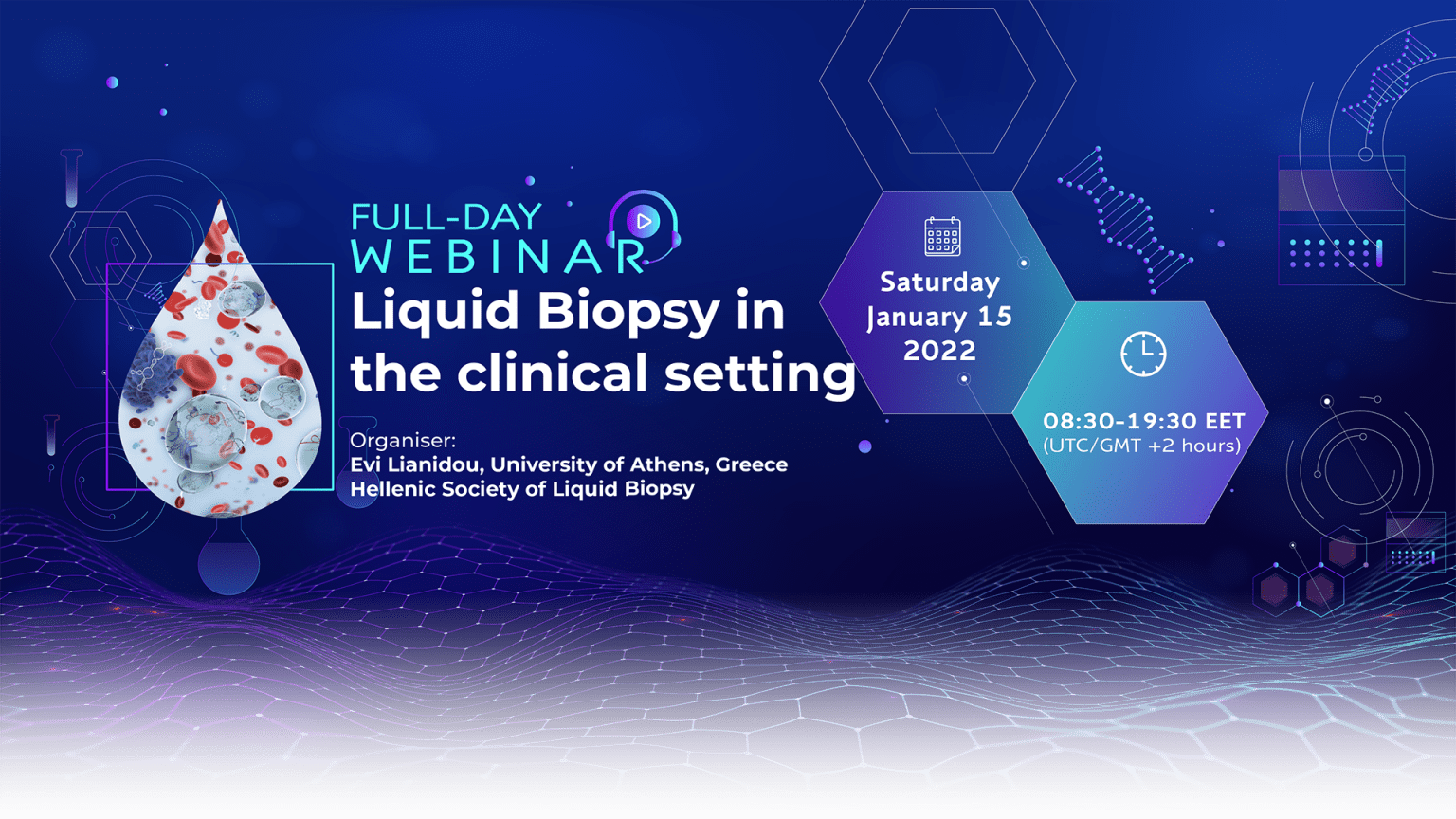Διαδικτυακό Σεμινάριο με τίτλο “Liquid Biopsy in the Clinical Setting