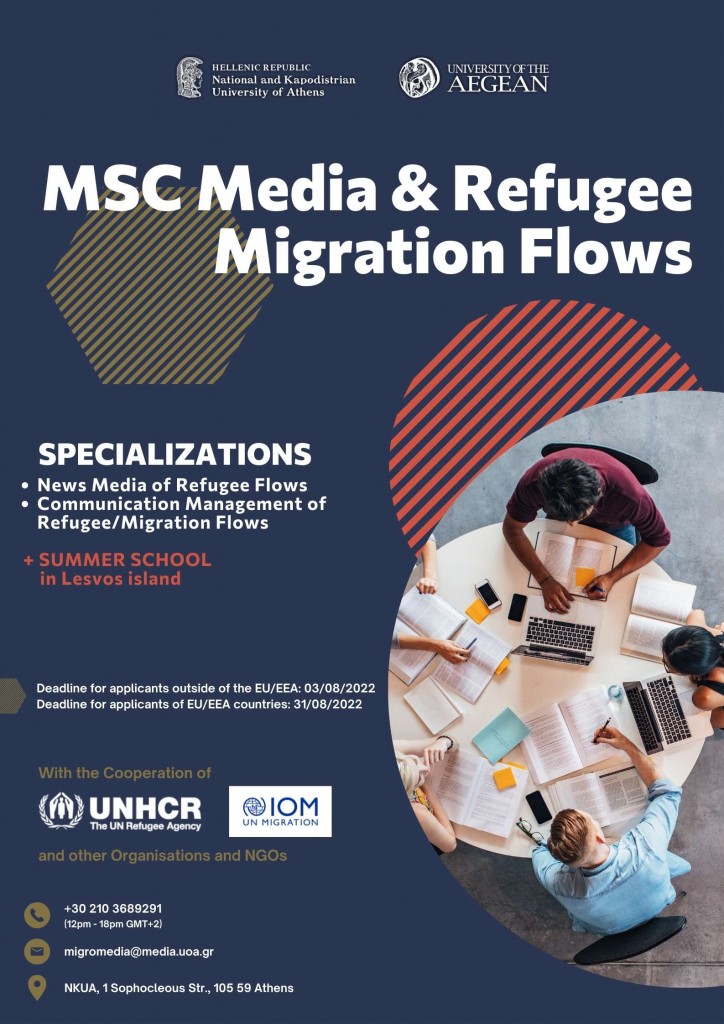 Media Refugee Migration Flows Call