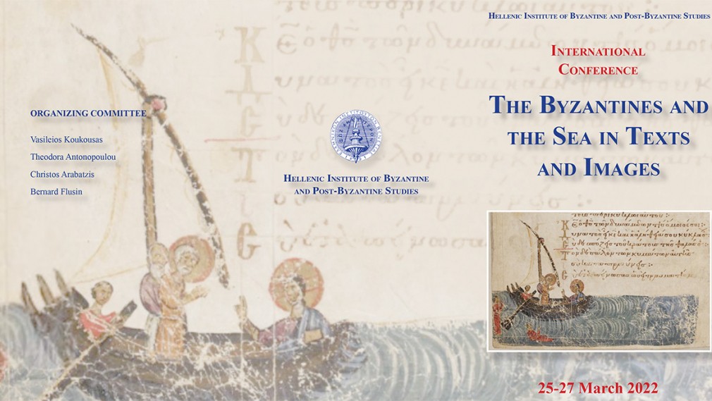 The Byzantines and the Sea program conference 1